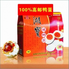 高邮特产 湖宝牌 26枚 奎级熟咸鸭蛋1690g