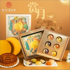 月饼团购 采芝斋【卓越】官方标准月饼礼盒